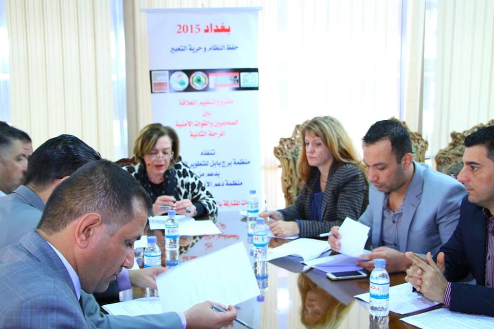 بنود ميثاق التفاهم بين المؤسسات الصحفية والقوات الأمنية