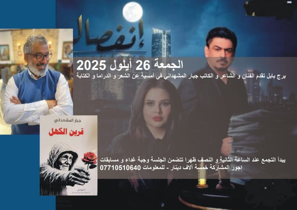 556459910 1364025229059029 2565542263116706801 n